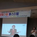 다듬 협동조합 네이버블로그