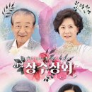 상부상회 이미지