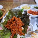 청진동불백