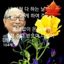 이형석교수의 기도문 이미지