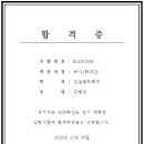 광운대학교 건설법무대학원 이미지