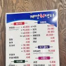 계명회센타 이미지