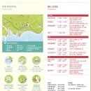 제10회 해운대모래축제 세계모래조각전 (행사일정표) 이미지