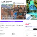 졸리비스킨 | 세부 공항 픽업 패키지 가격 오슬롭 가와산 캐녀닝 코스 비교