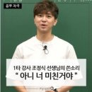 노동상리 | 내가똥이돼서너를지켜줄게