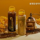 봉명동내커피 - 광산구 내상로15번길 51 | 봉명동내커피