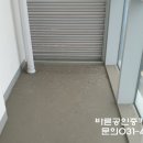 삼보스카이비즈공인중개사사무소 네이버블로그