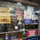 경인약국 | [효창공원/용마루길] 토요일/밤 10시까지 여는 용산 경인약국 - 영양제 50% 할인 꿀팁!