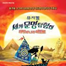 경마공원역 6번 출구 이미지