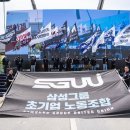 삼성전자 - 고창군 선운대로 3749 | 삼성전자