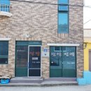 물고을 민박 이미지