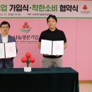 (주)홀푸드코리아 제민일보