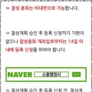 행정사사무소 이상 이미지