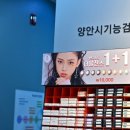 룩스토어 삼산점 네이버블로그