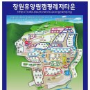 창원 휴양림 오토 캠핑장 이미지