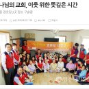 성도 경로당 이미지