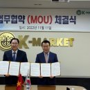 케이마켓 미디어이슈
