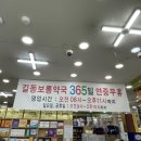 길동수약국 이미지