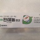 킨텍스아는약국 이미지