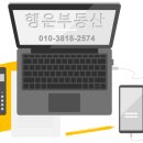 폰땅폰땅공인중개사사무소 네이버블로그