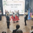 제6회 2024 수원KS 국제 ‘詩’ 축제 성황리 개최 이미지