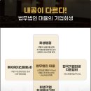 회생한의원 이미지