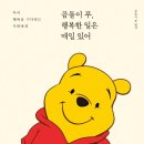 푸