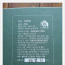 참살이영농조합법인 이미지