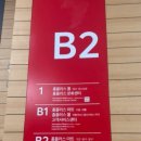 홈플러스(주) 서울 상봉점 이미지