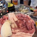 명성고깃집 장유 이미지