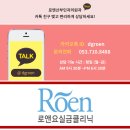 한일산부인과의원 이미지