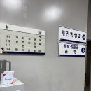 법무사이정수사무소