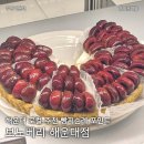 보노디자인 | 부산 여행 해운대 디저트 맛집 보노베리