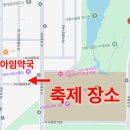 마곡하나약국 이미지