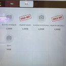 젤라떼리아사우스브룩연산 이미지