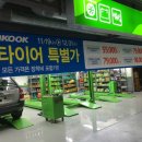 오토오아시스 홈플러스 세종점 이미지