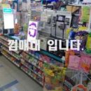 GS25부영점 이미지