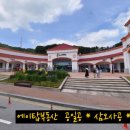 아산온천관광지 이미지