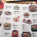 스타일식당