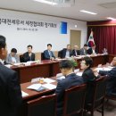 북대전세무서