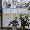 웰가공인중개사사무소 | 진주이현동부동산 알아볼 때 웰가공인중개사사무소