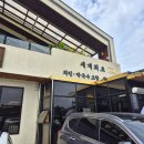 우리메밀막국수 | 전현무계획 충주 맛집 메밀마당 중앙탑본점 웨이팅 주차 바삭한 메밀치킨 막국수 솔직 후기