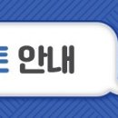 클라이언트 1.2.284 업데이트 안내 이미지