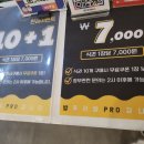 밥프로(밥pro) 이미지