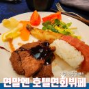 한림 노래연습장 이미지