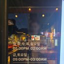 씨유김해삼계동원점 | 김해 삼계동 달 육전과 막걸리 해물에서 수로생탁주와 금정산성막걸리 마신 후기