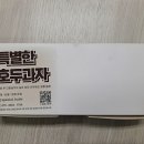 특별한호두와플