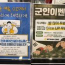 옵티멈존PC카페 야탑점 이미지