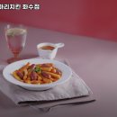 호식이두마리치킨화수점