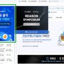 팜코리아 이미지